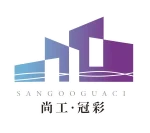 shanggong xiangshu villa decoration logo 1k jpeg