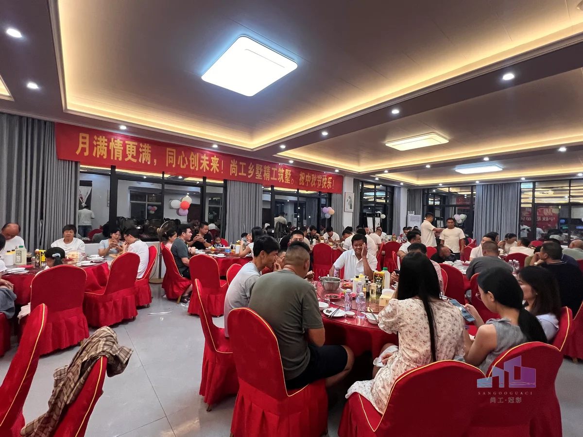 尚工装饰高品质乡墅定制团队答谢晚宴