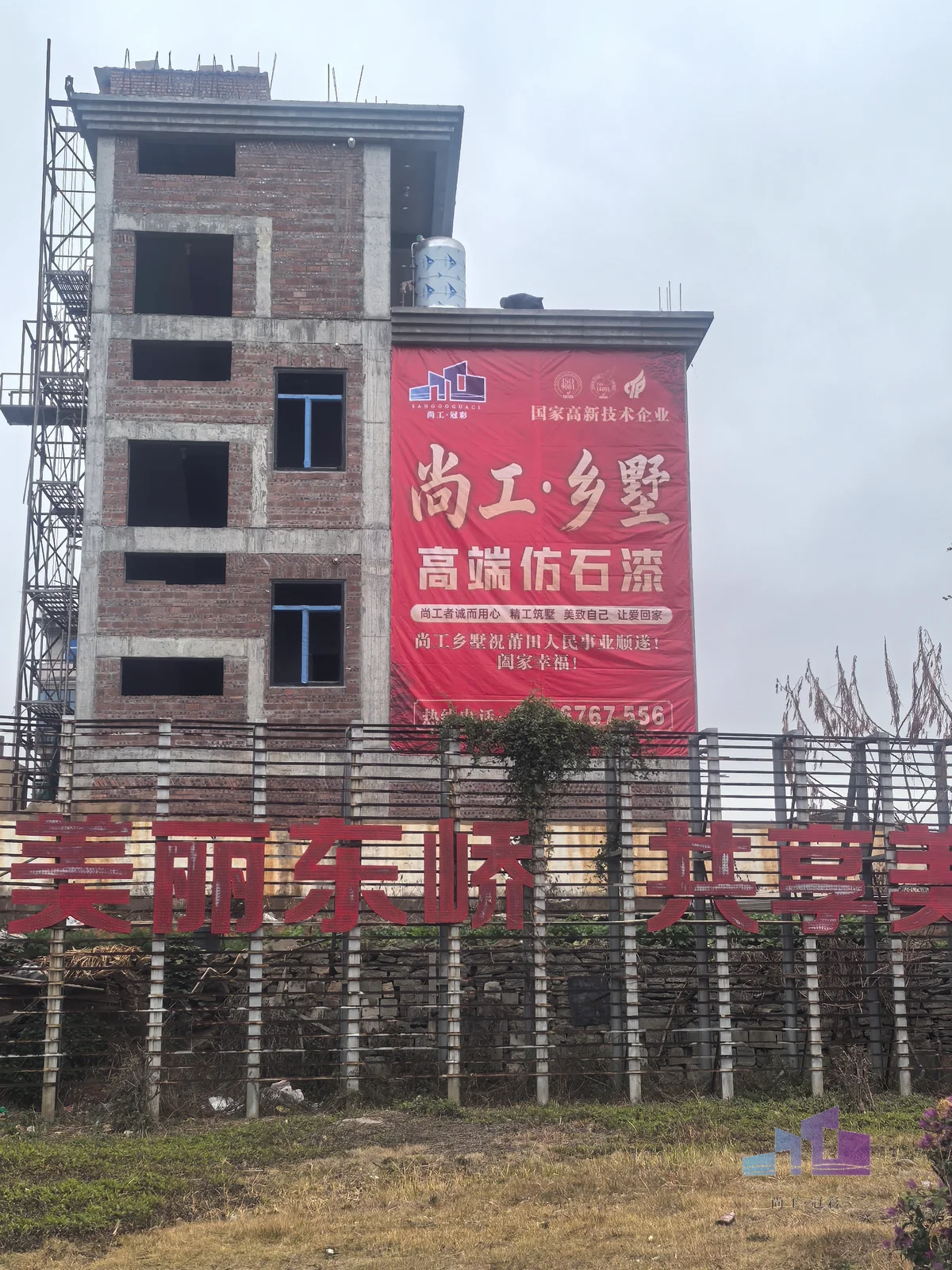 福建乡村别墅外墙高端仿石漆户外墙体广告牌