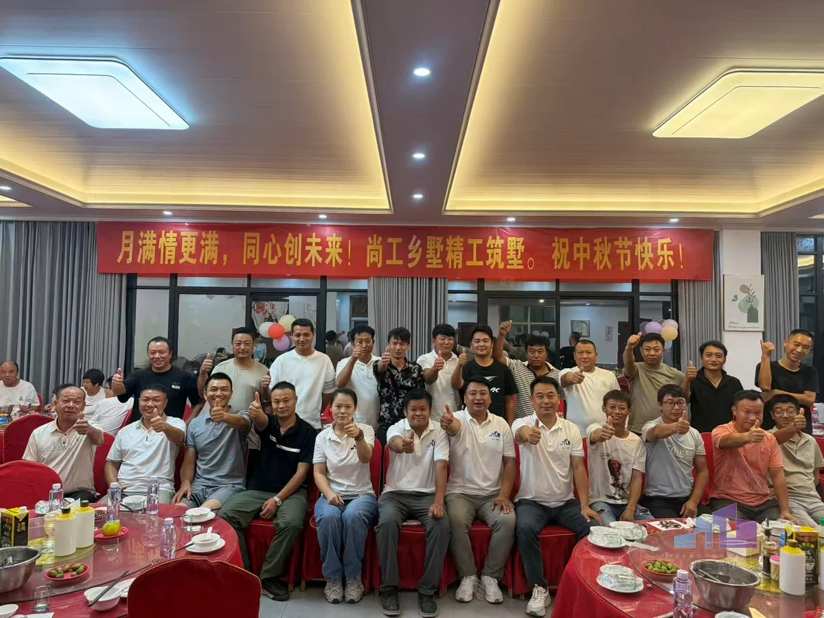 尚工乡墅装饰工程有限公司员工集体大合照