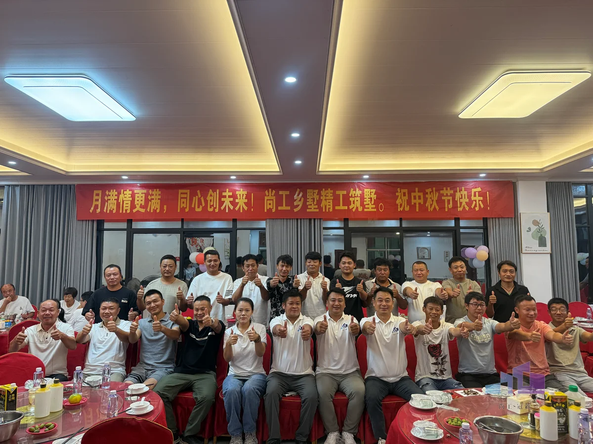 尚工乡墅团队建设拓展活动集体合影